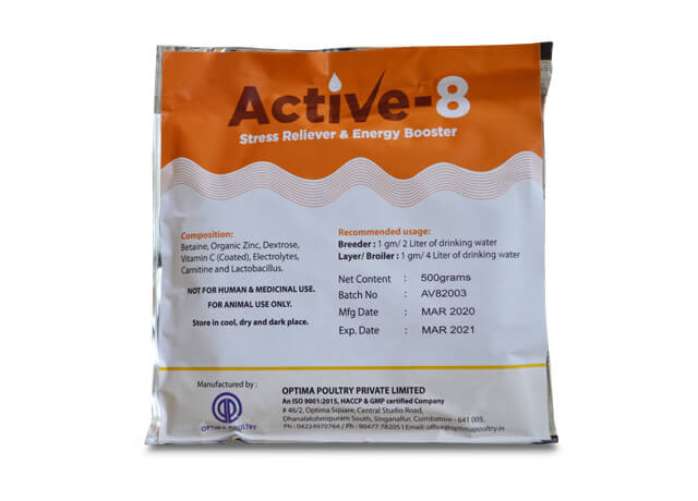 optima poultry feed mill laboratory