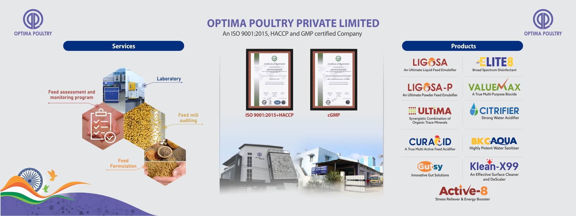 optima poultry feed mill laboratory